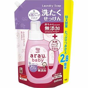 アラウベビー 洗濯せっけん 詰替 2060mL