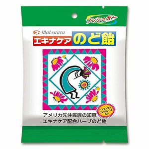 松浦薬業 エキナケア のど飴 52g[ノンシュガー 個包装 メントール バンランコン ハーブエキス配合]