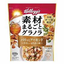 ケロッグ 素材まるごとグラノラ パリッとアーモンド やさしいはちみつ味 400g ×6袋_画像1