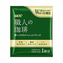 UCC 職人の珈琲 ワンドリップコーヒー 深いコクのスペシャルブレンド 30P ×3袋_画像7