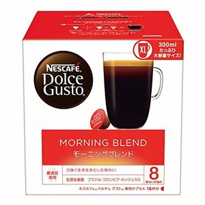 コーヒーカプセル ネスカフェ ドルチェグスト 専用カプセル モーニングブレンド 16杯分