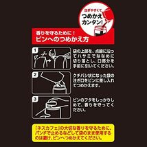 ネスカフェ エクセラ つめかえ用 袋 120g ×2袋 顆粒_画像5