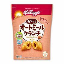 ケロッグ オートミールクランチ 150g ×6袋_画像1