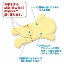 東京 西川 なかよし まくら 50X21cm 枕 それいけ!アンパンマン 洗える 綿100% お昼寝 お出かけ プレゼント アンパンマン LH5_画像3