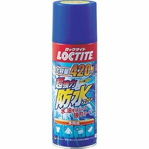 LOCTITE(ロックタイト) 超強力防水 多用途 420ml - 水、油をはじいて強力ガード、衣類・布・革製品用防水