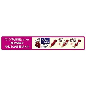 キッコーマン食品 いつでも新鮮 旨み豊かな昆布しょうゆ 450ml×3個の画像2