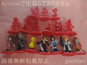 ファイナルファンタジー コカコーラスペシャル フィギュアコレクションVol.1 カラー＆クリア セット