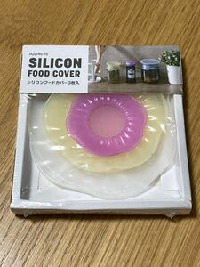 [ new goods ] silicon hood cover 3 sheets entering Takeda corporation DQ2146-75