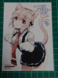 くだみみの猫　5巻ゲーマーズ特典プロマイドブロマイド　中山幸 非売品　S28