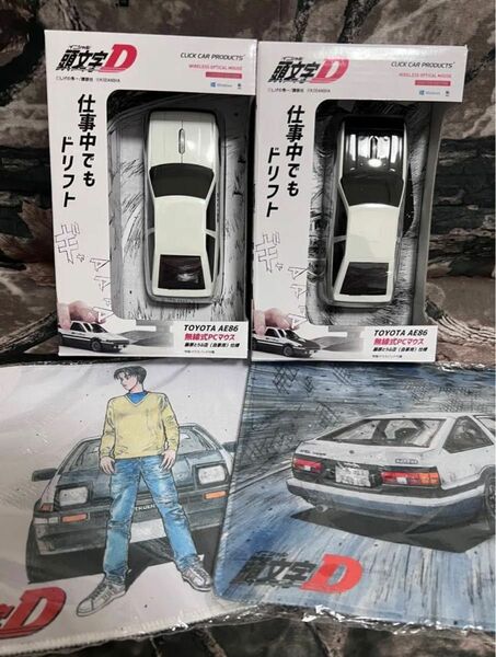 新品未使用　頭文字D 無線マウス