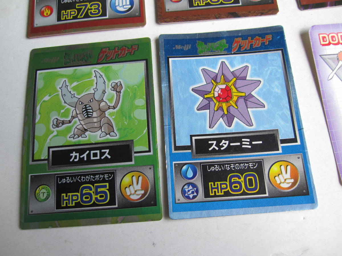 激レア☆ポケットモンスターMeijiゲットカード ミュウツーの逆襲等