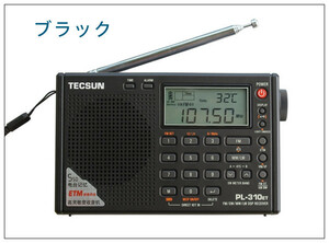  radio TECSUN PL-310ET digital DSP short wave radio all obi region length middle short wave 7 kind selection department function 