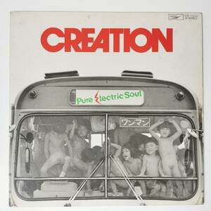 26525 CREATION/PURE ELECTRIC SOUL