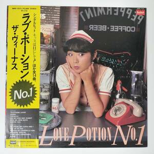 26526 ★良盤 The Venus/Love Potion No.1 ※帯付