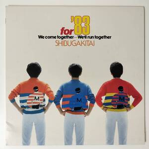 26805 ★良盤 シブがき隊/FOR '83. WE COME TOGETHER WE'LL RUN TOGETHER