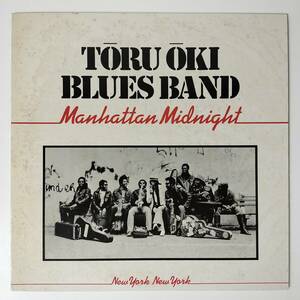 27138 ★美盤 大木トオル OKI TORU BLUES BAND/MANHATTAN MIDNIGHT