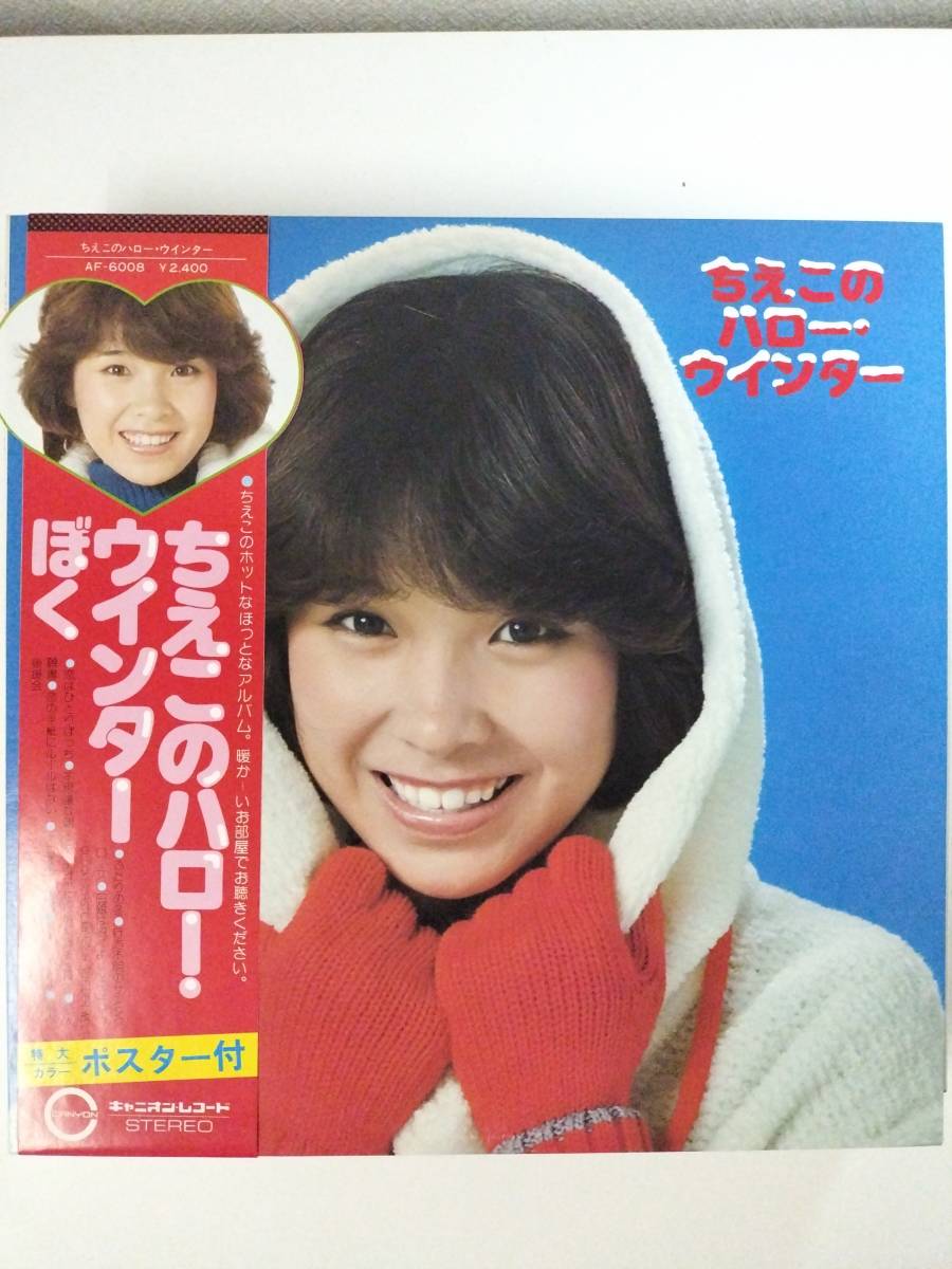 2023年最新】Yahoo!オークション -松本ちえこ ぼくの中古品・新品・未