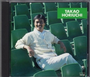 Ω Takao Horiuchi CD/Отход от Токио/Драма Джуни Джундзин, Haddy Doct Dail!