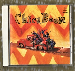 Ω 美品 チカブーン 10曲入 1stアルバム CD/Chica Boom/カプセル 異国の恋人 収録/志村享子 坂口かおる Singing In the Park SAITAMIGOS