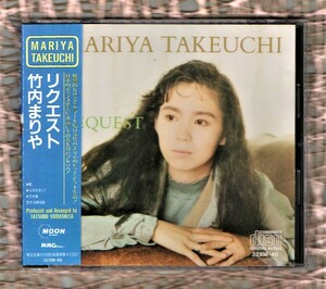 Ω 竹内まりや 1987年 CD/リクエスト/薬師丸ひろ子 中森明菜 河合奈保子 中山美穂 ハワイアンドリーム となりの女 時空の旅人 関連曲収録