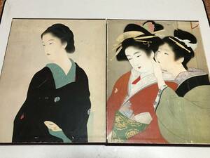 集英社 現代日本美人画全集 1 上村松園 2鏑木清方 浮世絵 2冊セット