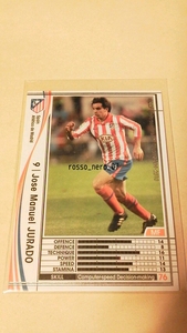 ☆WCCF2009-2010☆09-10☆298☆白☆ホセ・マヌエル・フラード☆アトレチコ・マドリード☆Jose Manuel Jurado☆Atletico de Madrid☆