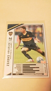 ☆WCCF2008-2009☆08-09☆008☆白☆クリスティアン・チャベス☆ボカ・ジュニアーズ☆Cristian Chavez☆C.A. Boca Juniors☆