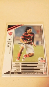 ☆WCCF2008-2009☆08-09☆047☆白☆マクシ☆CRフラメンゴ☆Maxi☆CR Flamengo☆