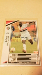 ☆WCCF2008-2009☆08-09☆057☆白☆ウーゴ☆サンパウロFC☆Hugo☆Sao Paulo FC☆