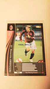 ☆WCCF2007-2008☆07-08☆231☆黒☆マッシモ・アンブロジーニ☆A.C.ミラン☆Massimo Ambrosini☆A.C. Milan☆