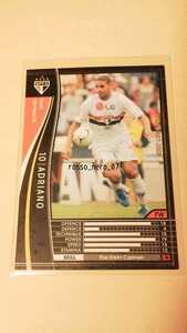 ☆WCCF2007-2008☆07-08☆077☆黒☆アドリアーノ☆サンパウロFC☆Adriano☆Sao Paulo FC☆