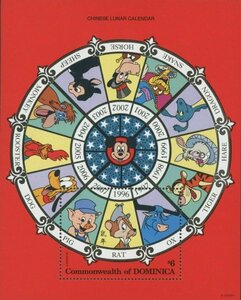 ドミニカ切手『ディズニー』(カレンダー)
