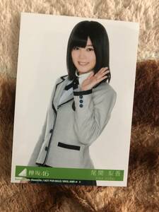 欅坂46　サイレントマジョリティー　封入　尾関梨香　チュウ　生写真　不協和音　二人セゾン　2017　即決