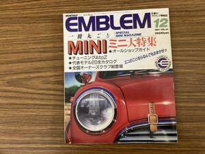 EMBLEM エンブレム　Vol.24　1987年12月号　芸文社　特集：一冊丸ごとMINI　ミニ大特集　ローバー・ミニ　/YG