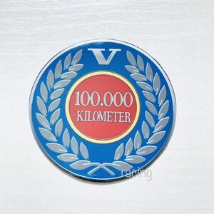 ボルボ 10万キロ 記念ステッカー　ハイマイレージ　100.000km/ rデザイン ポールスター t4 v50 v40 v60 v70 v90 xc40 xc60 xc70 xc90 240