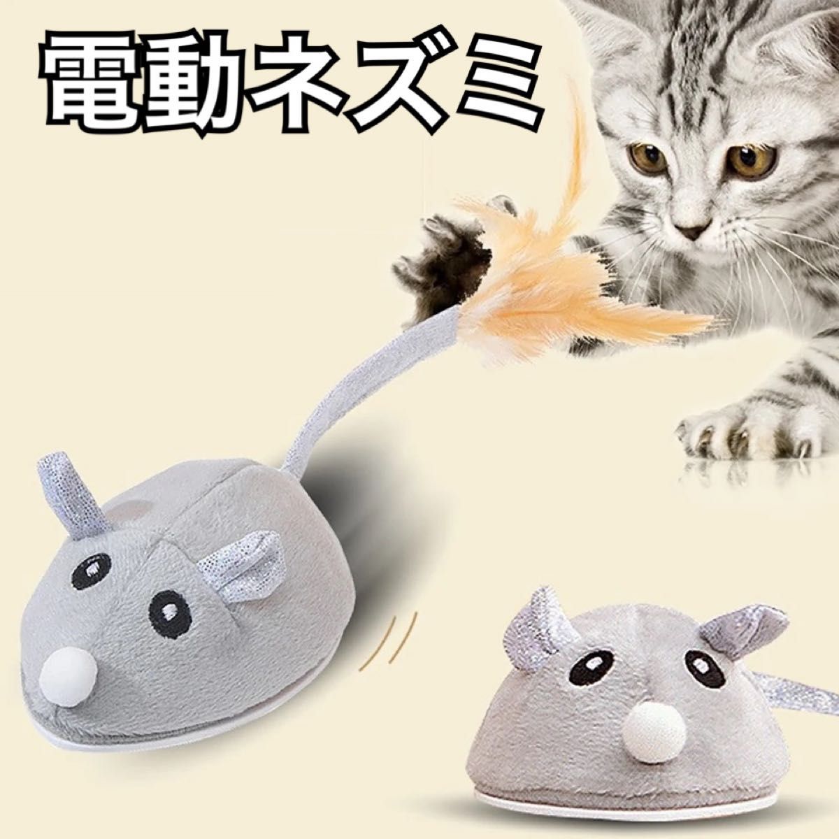 76%以上節約猫おもちゃ 10匹セット 猫用品 猫おもちゃ ネコちゃんのネズミおもちゃ ベビーマウス 10匹1セット ネコが良く遊ぶウルトラミニサイズ 羽毛使用ハンター本能そそる カシャカシャ猫の気になる音がします 運動不足防止 ストレス解消 猫ちゃんが大好きなおもちゃ 送料無料