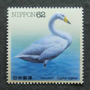 K1372d waterside bird no. 4 compilation oo Haku chou62 jpy 1992.3.25 unused 