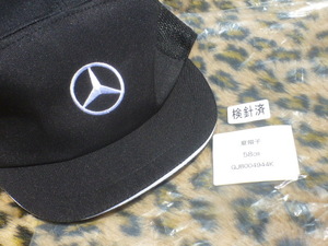 【新品！】メルセデス・ベンツ 帽子 純正 W123 W126 W116 正規品 Sクラス C E G A V GLC CLS GLA GLE SL AMG CLA SLC CLK GLC GLB ゲレンデ