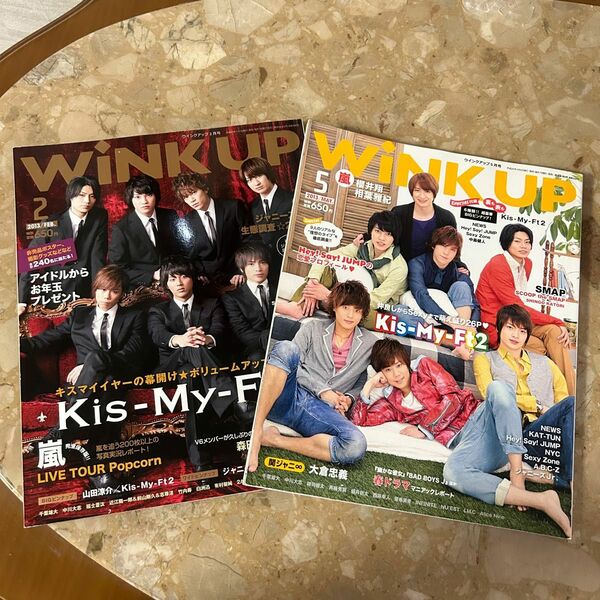 WINK UP 2013年 2月 5月 2冊セット Kis-My-Ft2