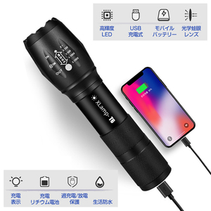 懐中電灯型モバイルバッテリー LED懐中電灯 LED 懐中電灯 USB充電 強力 高輝度 懐中電灯 led 軍用 T6 ハンディーライト ズーム機能 防水