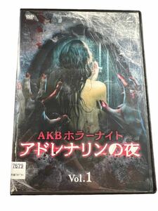 ＜着払い＞AKB48 アドレナリンの夜(レンタル落ち)DVD