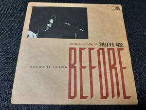 B3608【EP】池田聡 / BEFORE / OCTOBERS FEIGN