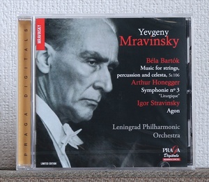 品薄/限定盤/CD/SACD/ムラヴィンスキー/バルトーク/ストラヴィンスキー/オネゲル/Mravinsky/Bartok/Stravinsky/Honegger/アゴン/Agon