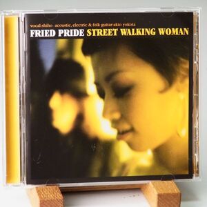 【即決】フライド・プライド　FRIED PRIDE　STREET WALKING WOMAN