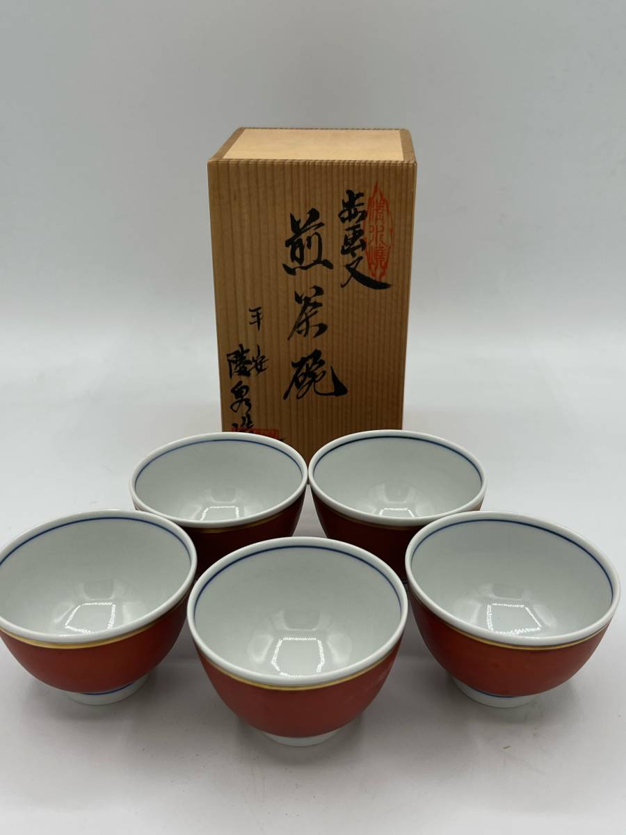 □清水焼赤画文煎茶碗平安陵泉造5客セット金彩湯呑茶器| JChere雅虎