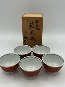 N■清水焼 赤画文 煎茶碗 平安 陵泉造 5客セット 金彩 湯呑 茶器 茶道具 元箱 伝統工芸 約6.7cm×5.2cm■