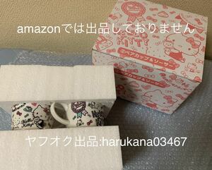  unused goods that time thing Hello Kitty Hello Kitty pair cup & saucer box attaching Sanrio 40th Anniversary 40 anniversary 2014 year goods 