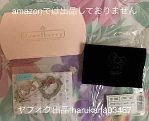 レア 未使用品　HELLO KITTY ハローキティ　 35周年 記念 ラインストーン キーホルダー ストラップ 箱 ケース 袋 付き 2009年 Anniversary