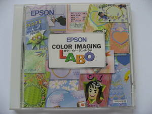 【即決・非売品】 エプソン　EPSON COLOR IMAGING LABO　CD-ROM　for Windows/Macintosh　　全国一律送料：１８０円