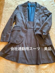 会社通勤用スーツ　美品